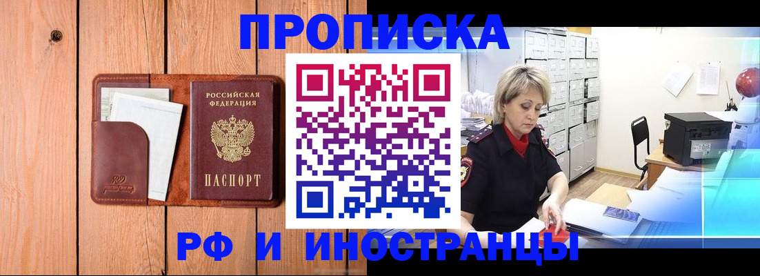 временная регистрация госуслуги в Тайшете